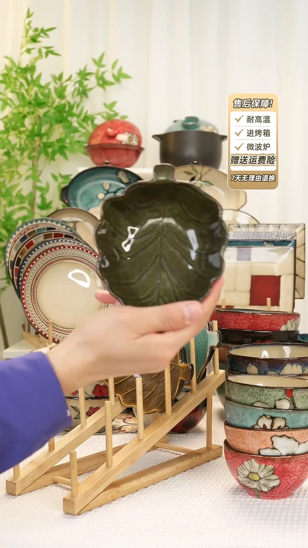 【闪购商品】2只树叶小号果碗1111111111