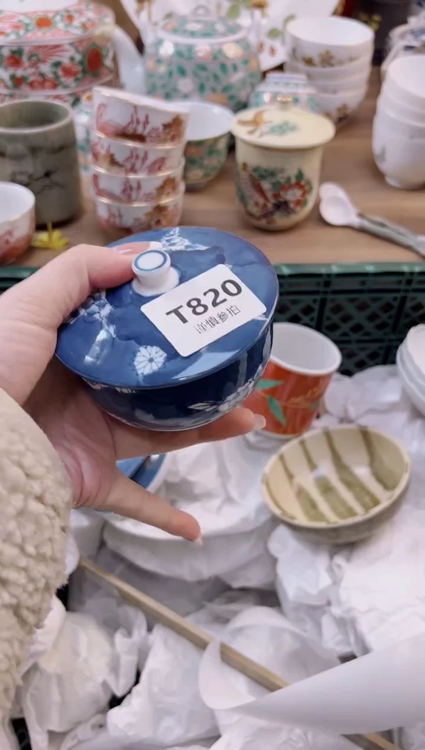 【闪购商品】杯             820
