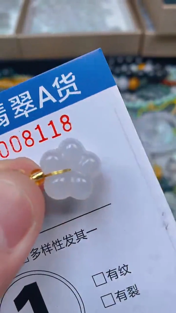 颈饰未镶嵌翡翠闪购0008118