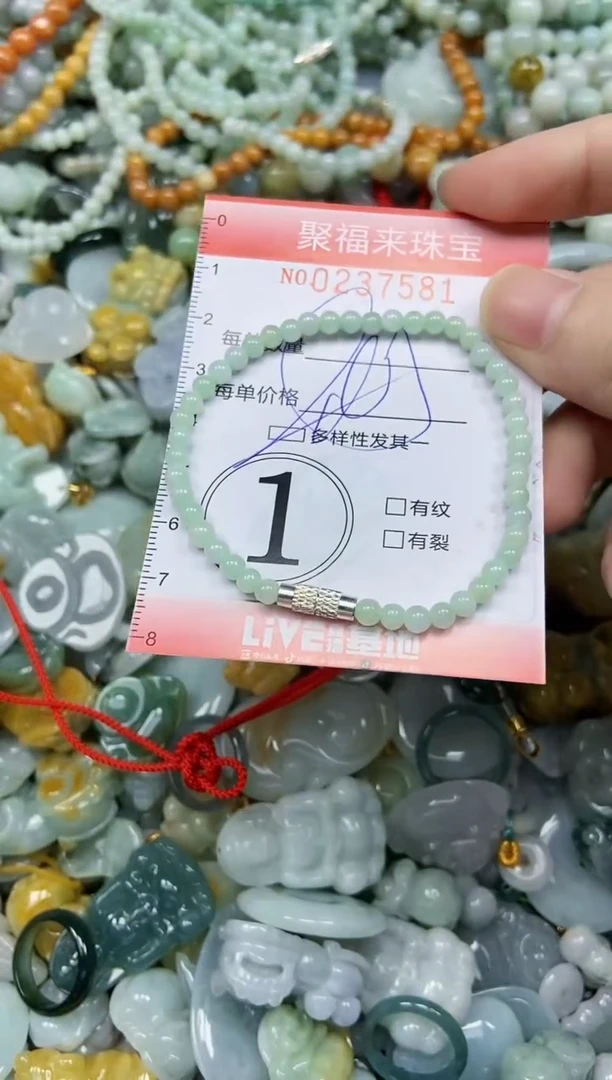 未镶嵌挂件翡翠闪购0237581多样性发其一