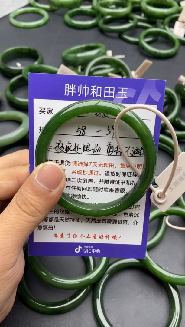 未镶嵌手镯和田玉04碧玉-瑕疵处理品-59.5