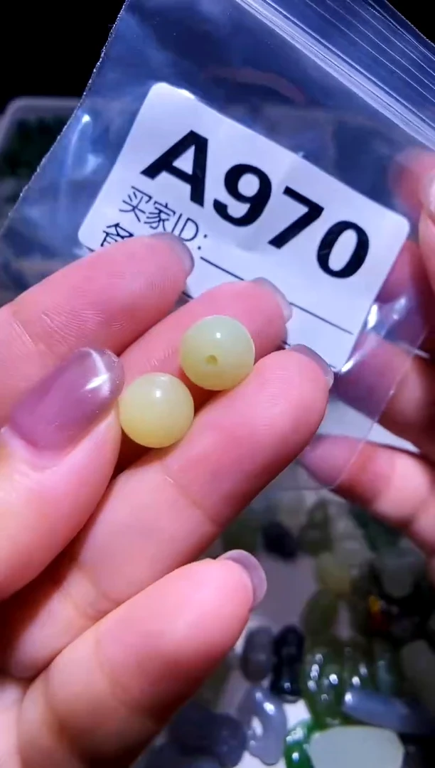 颈饰未镶嵌和田玉 一对