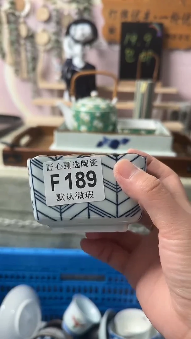 瓷片大**妈闪购产品默认破F189
