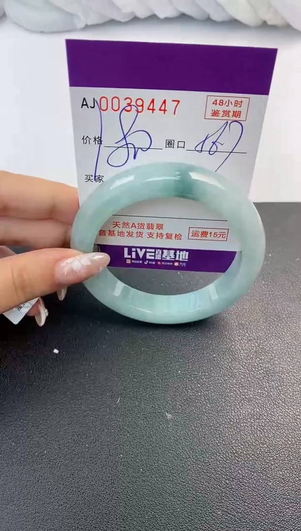 翡翠手镯未镶嵌天然A货翡翠