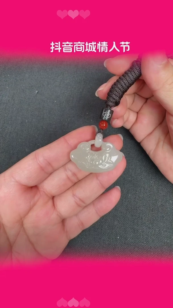 【闪购商品】和田玉吊坠未镶嵌BY0211FHLZ033