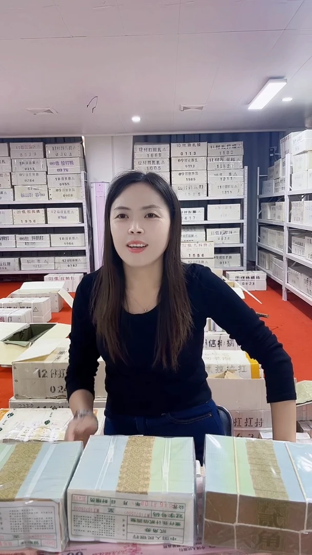 第四套人民币退市纸币001FU满天星62803333