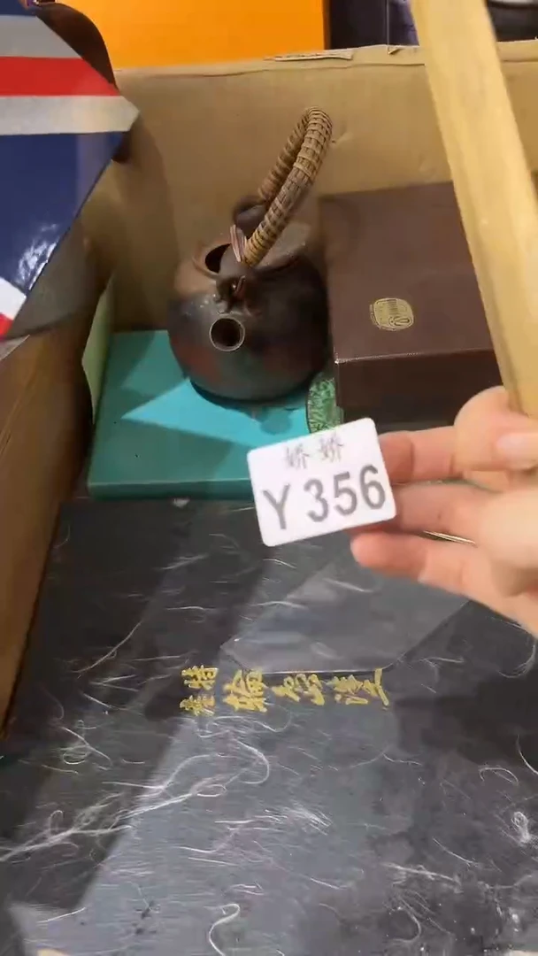 J**西356定向 J-贝西