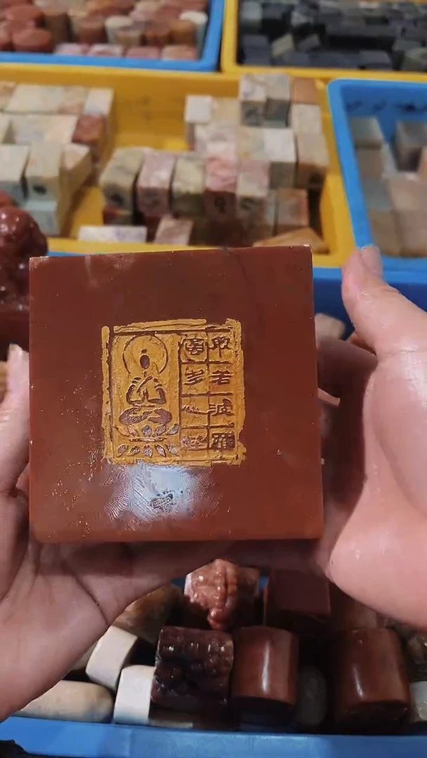 老挝石和**尘瑕疵不规则章带雕钮