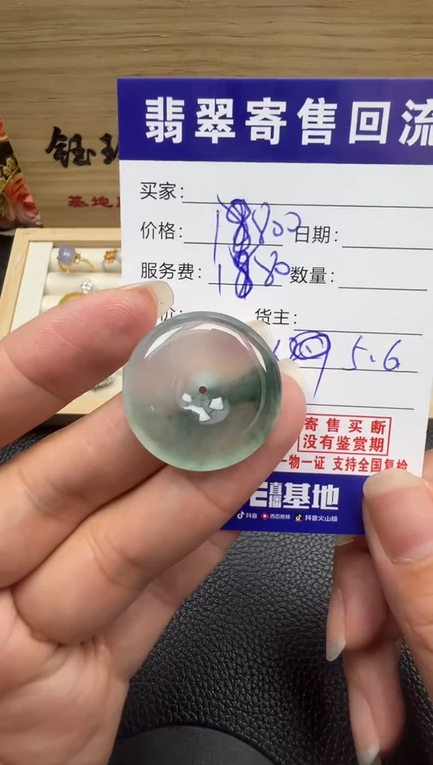 翡翠未镶嵌颈饰天然缅甸翡翠A货