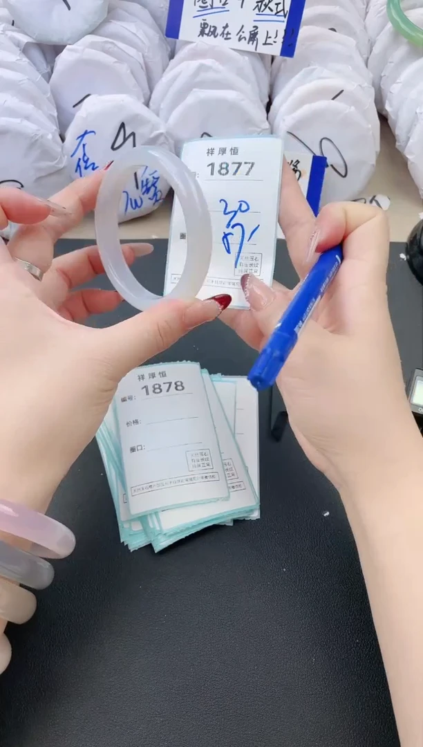 【闪购商品】玛瑙/玉髓手镯未镶嵌1877