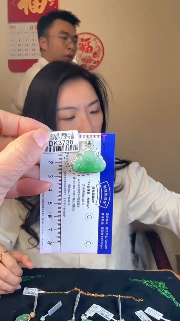 【闪购商品】翡翠颈饰18K金镶嵌DK3738绿佛公