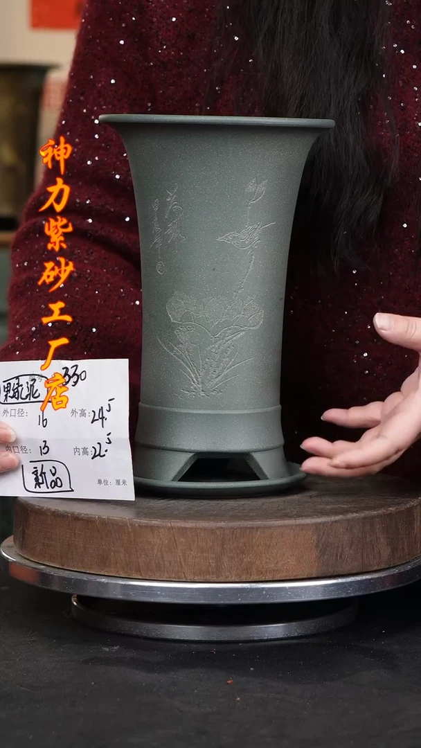 【闪购商品】紫砂花盆紫砂花盆330+z