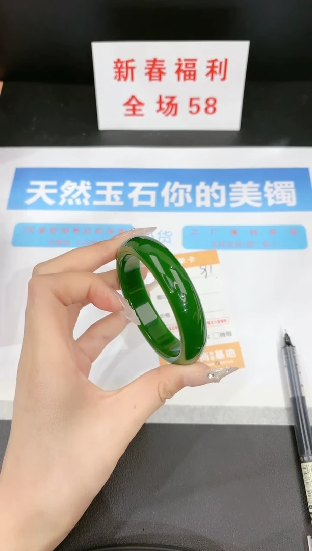 【闪购商品】石英质玉手镯未镶嵌91