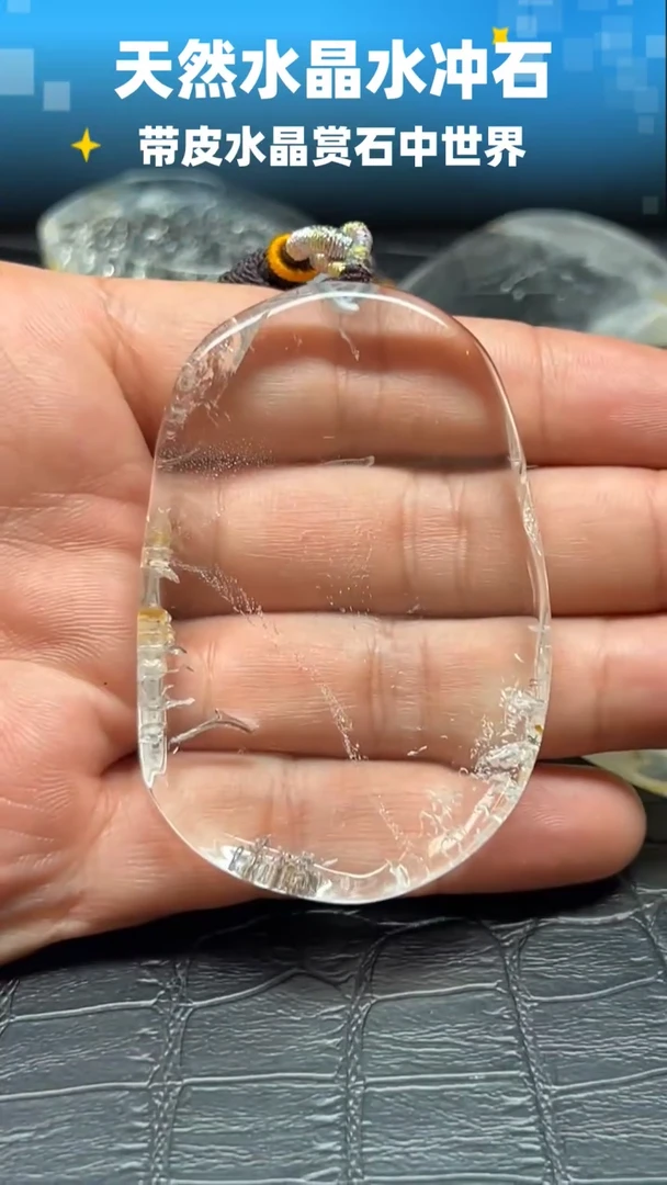 未镶嵌珠宝半成品水晶6448