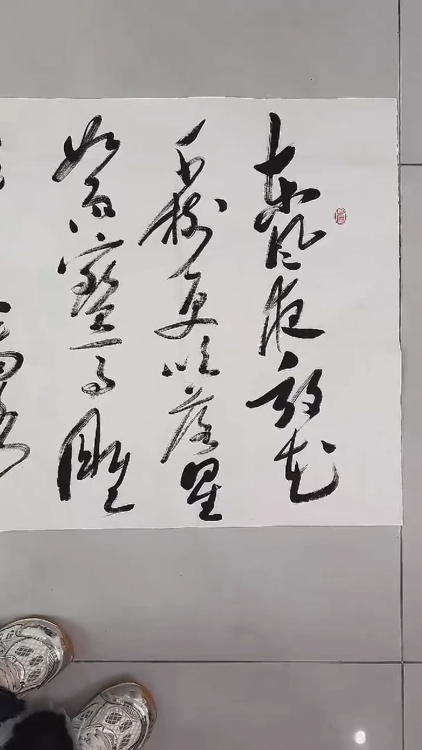 书法吕老师书法作品
