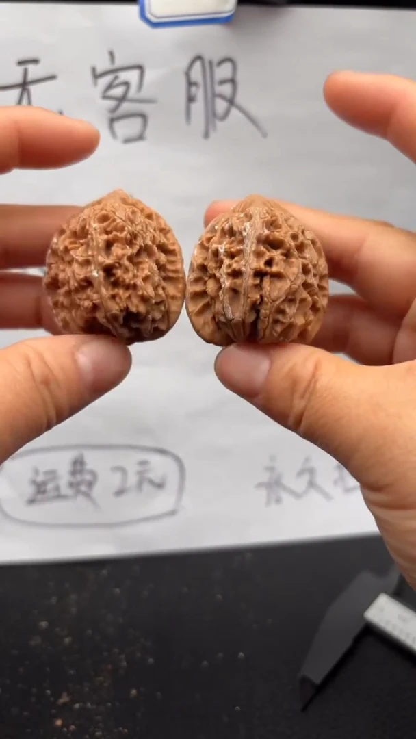 把件文玩核桃634水龙