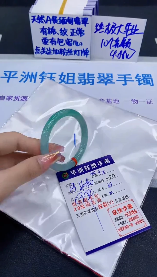 未镶嵌手镯翡翠11111