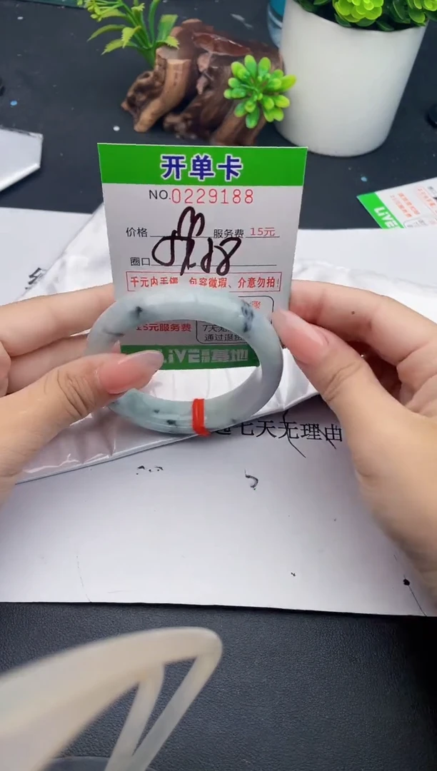 未镶嵌手镯翡翠88天然翡翠A货