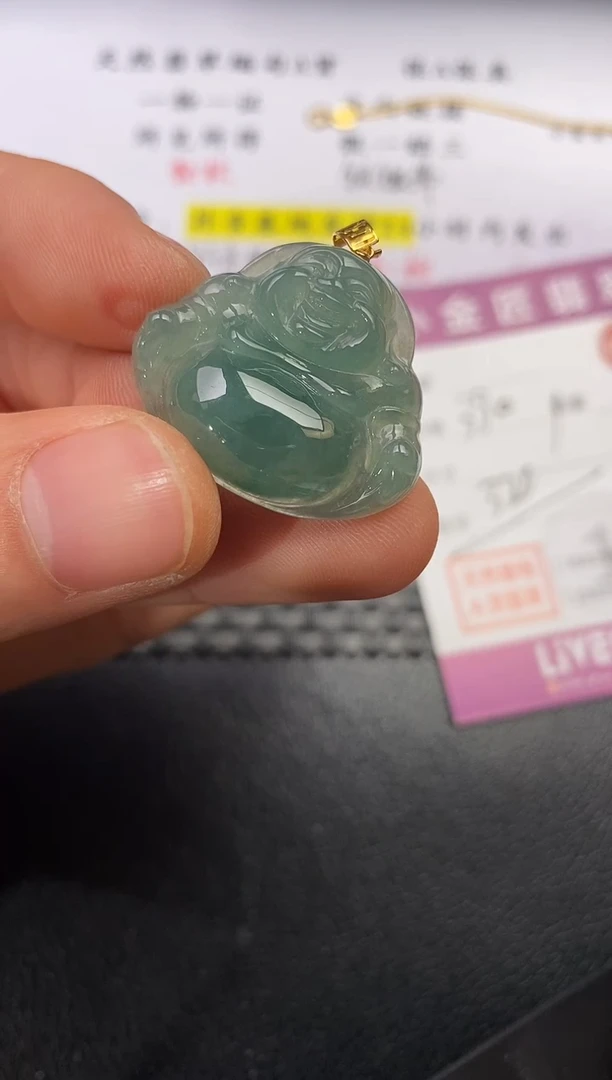 颈饰18K金镶嵌翡翠绿**翠挂件