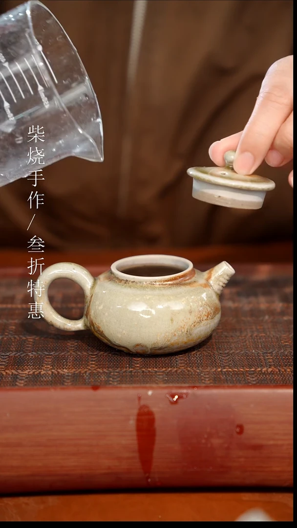 陶瓷奢瓷/瑞寅柴烧茶器（壶）1179 微瑕