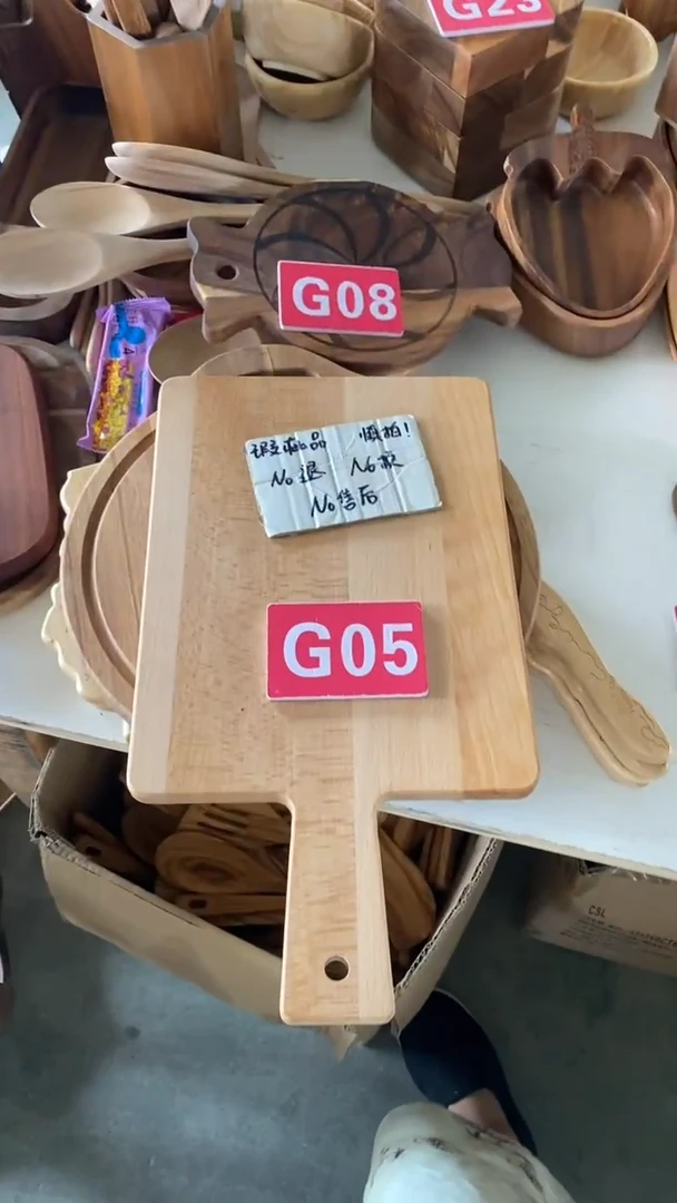 木闪购2025/6/18 G05瑕疵品