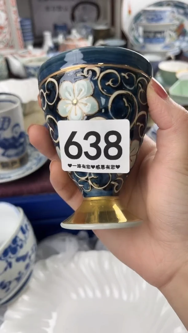 元**歌638.........