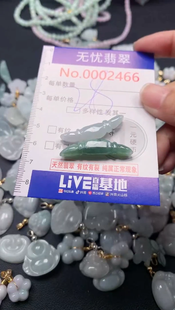 吊坠(不含链)未镶嵌翡翠2466