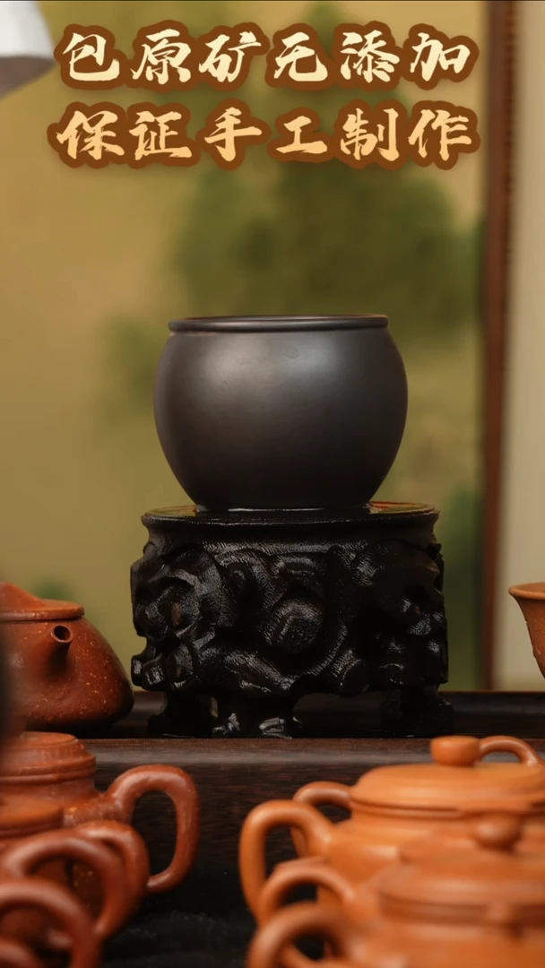 茶壶紫砂【自然之选】宜兴原矿紫砂主人杯