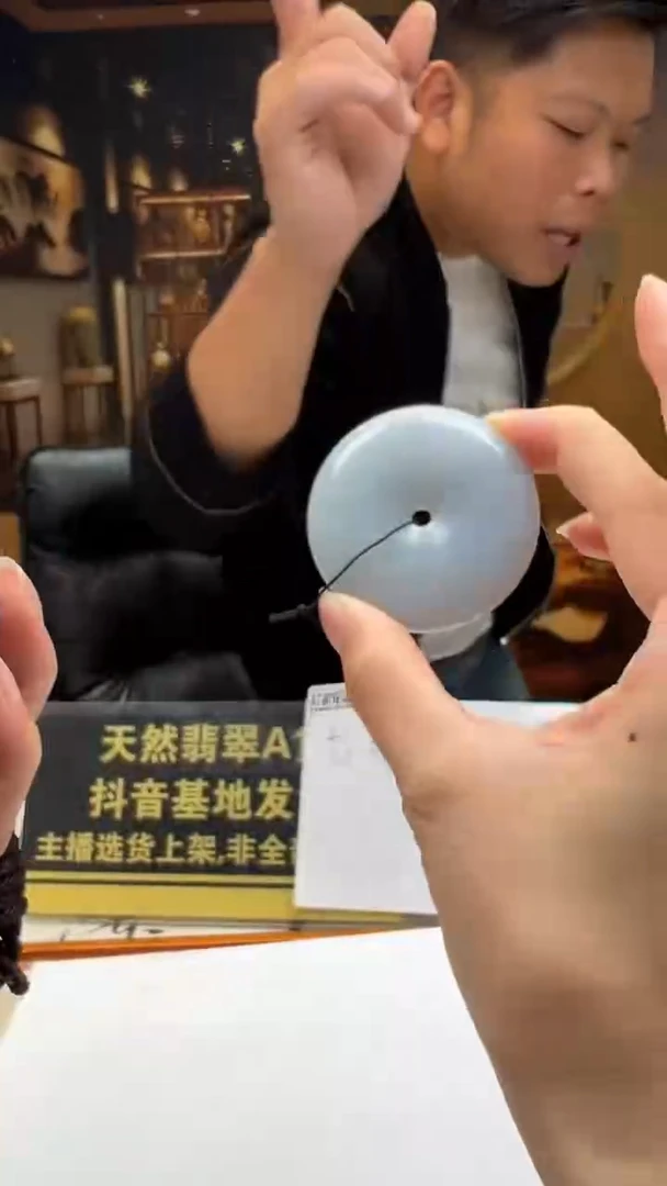 颈饰未镶嵌翡翠LH-2026-1-5-47