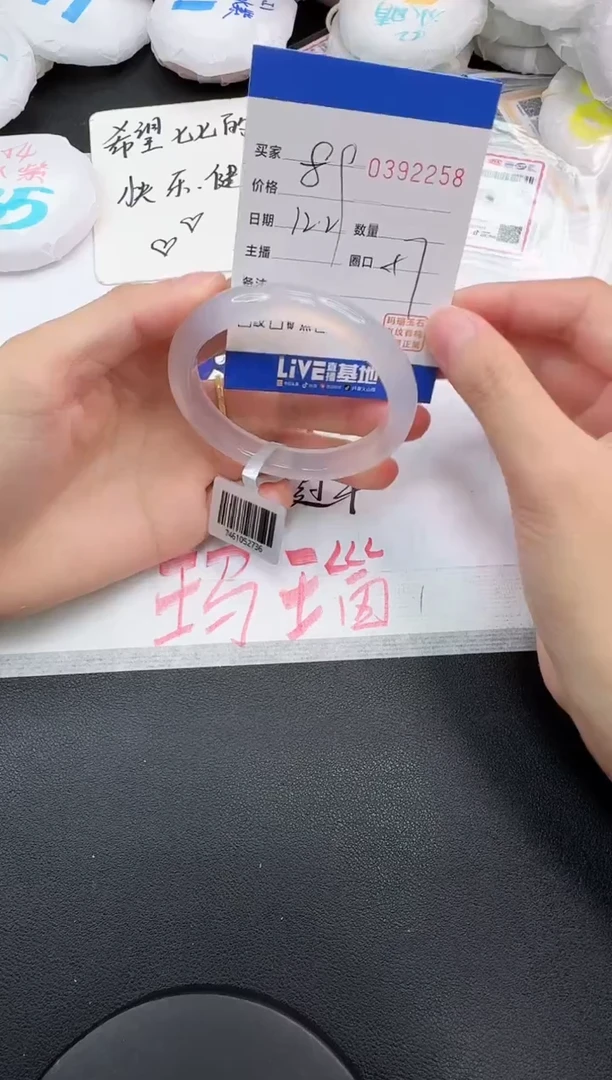 手镯玛瑙/玉髓未镶嵌2258