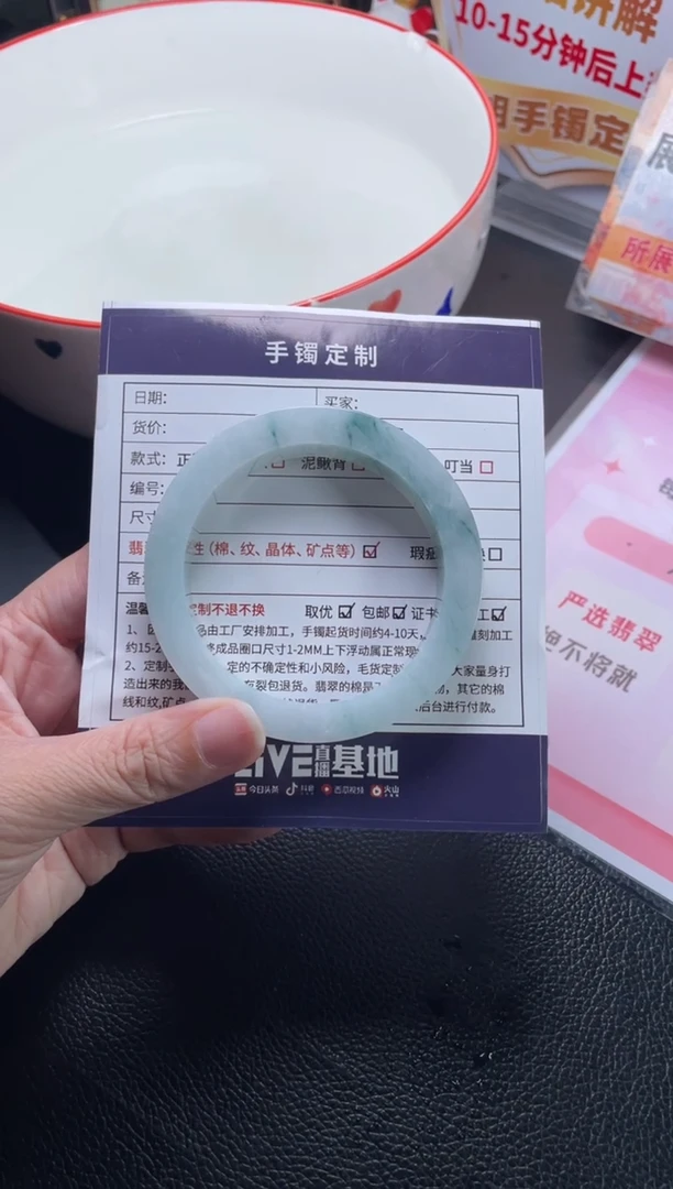 未镶嵌手镯定制翡翠东****城定制手镯AJC2/DZS