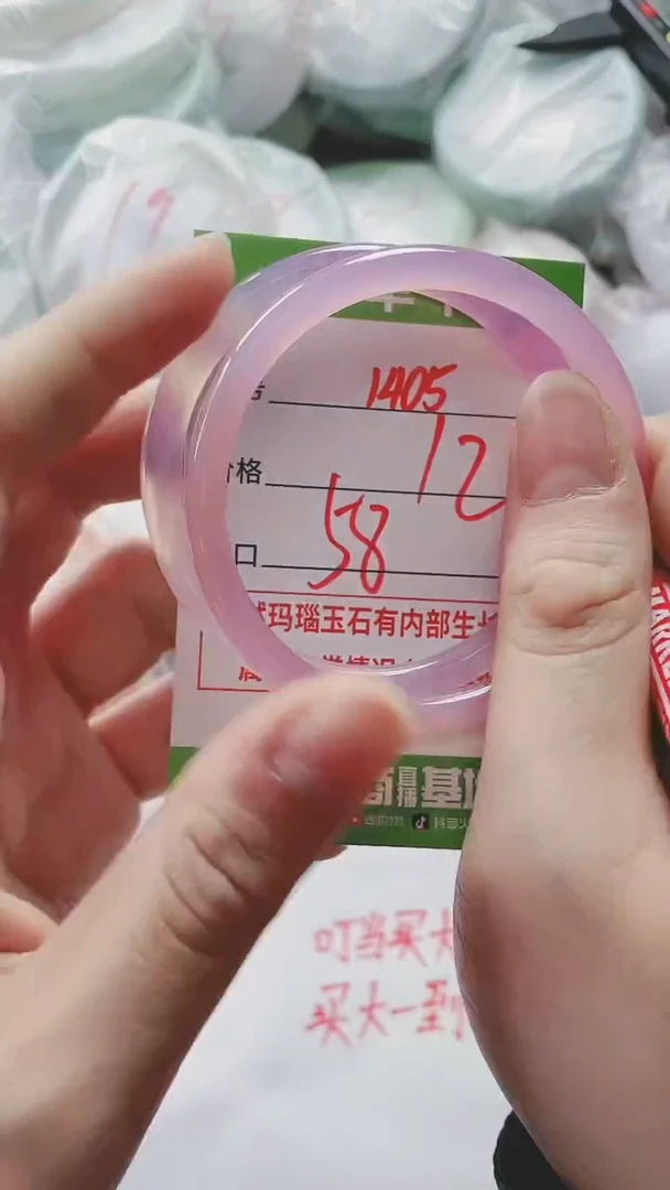 【闪购商品】玛瑙/玉髓手镯未镶嵌1405