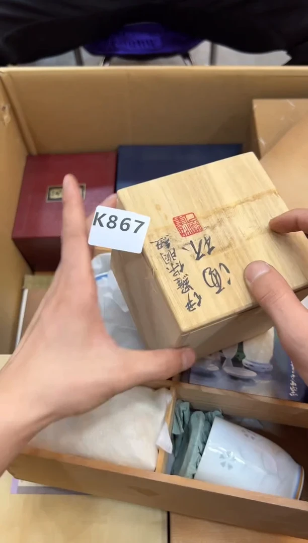 福*867中古商品，谨慎参拍