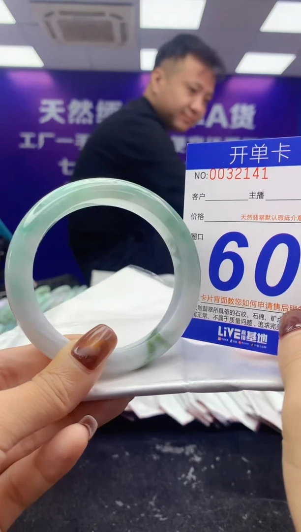 未镶嵌手镯翡翠AAAAAAAAAAAA