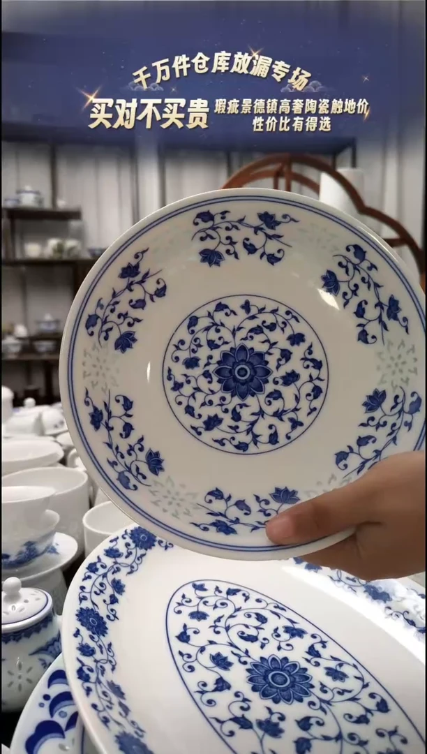 【闪购商品】瓷万寿莲8寸窝盘2只装