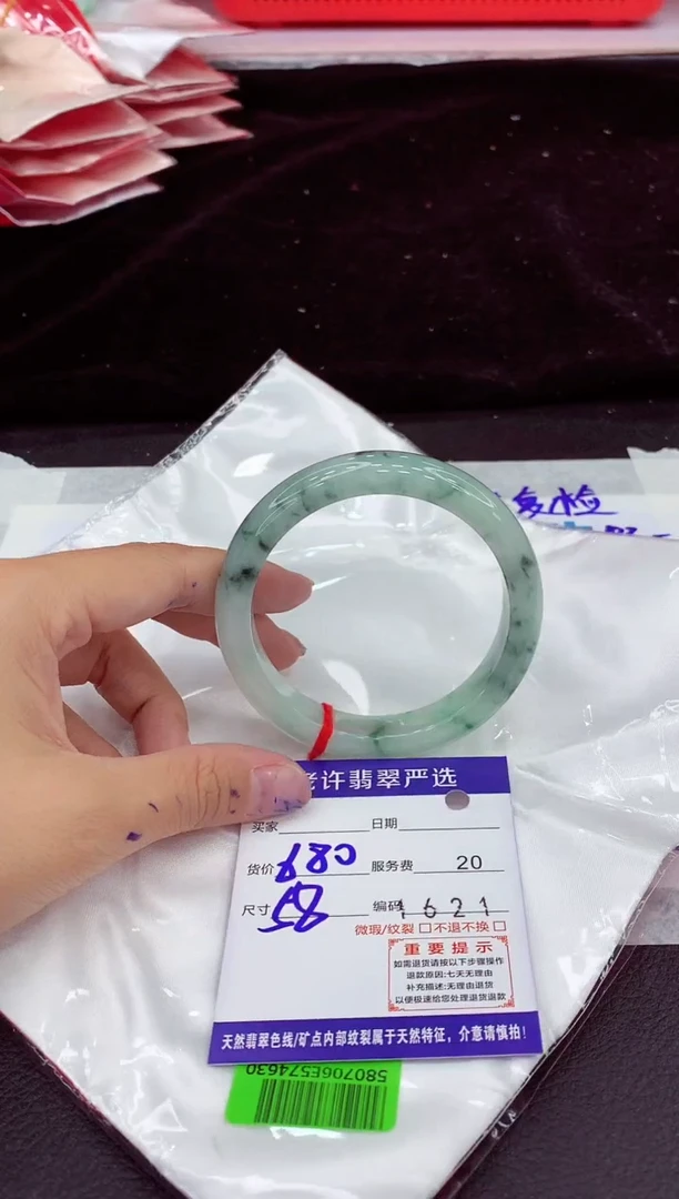 未镶嵌手镯翡翠11111111111111