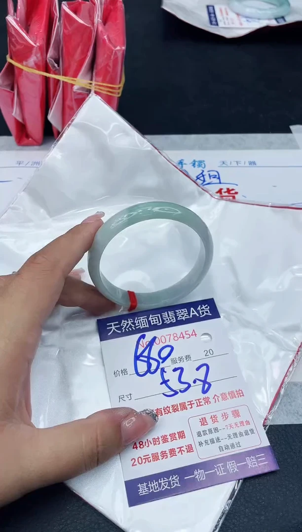【闪购商品】翡翠手镯未镶嵌88888888