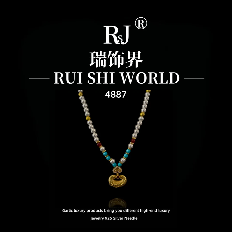 铜合金项链 瑞饰界设计师款项链~4887