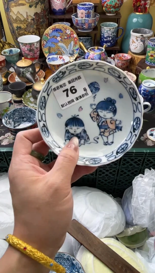 瓷片博****馆76号六六工艺品瓷器