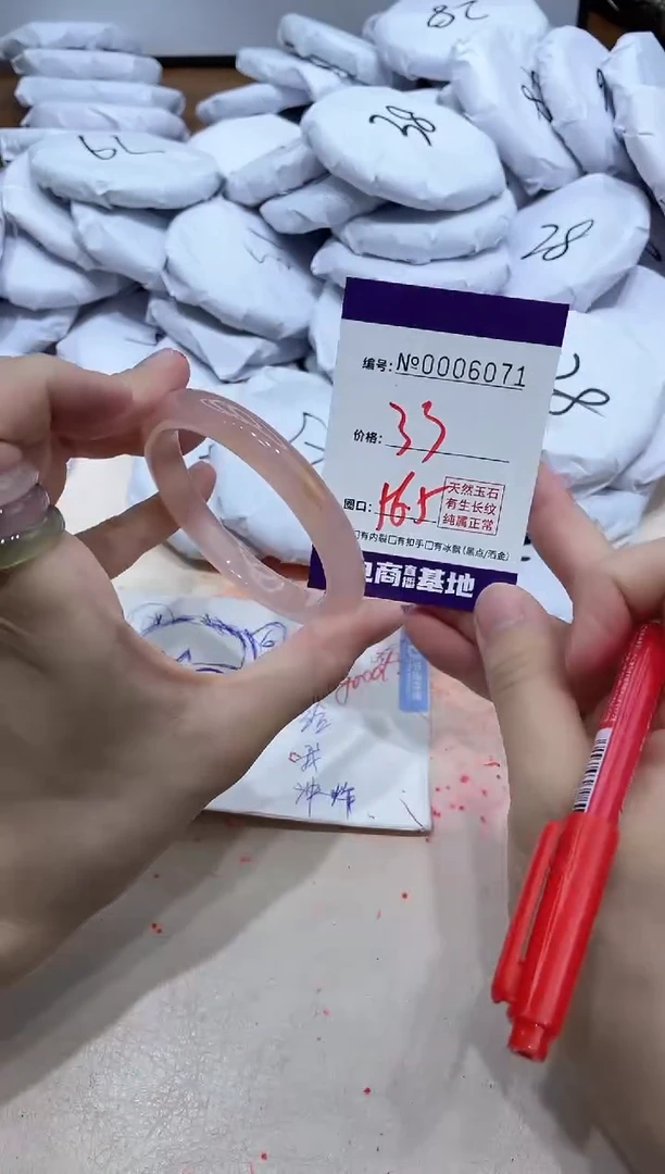 【闪购商品】玛瑙/玉髓手镯未镶嵌6071