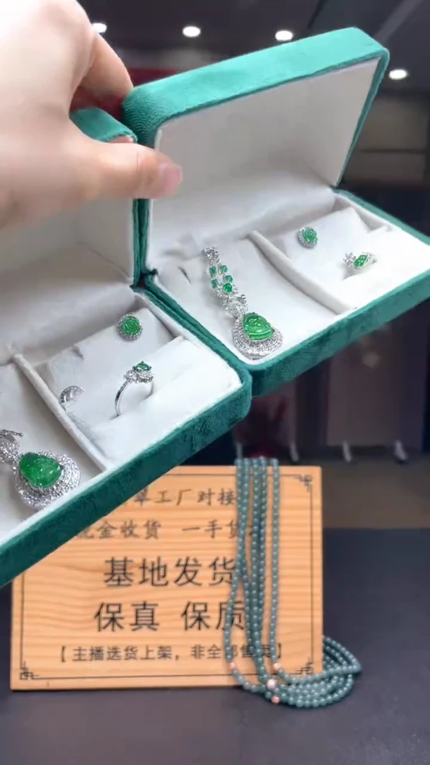 颈饰未镶嵌翡翠多样性发货【只发一件】*s32