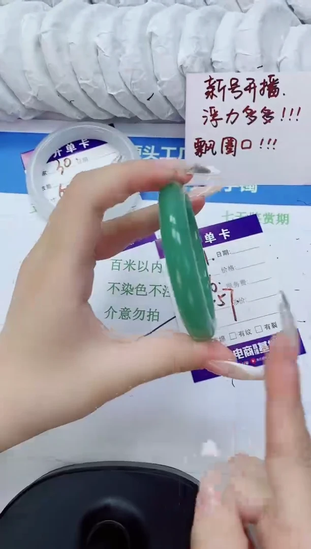 未镶嵌手镯石英质玉41-55