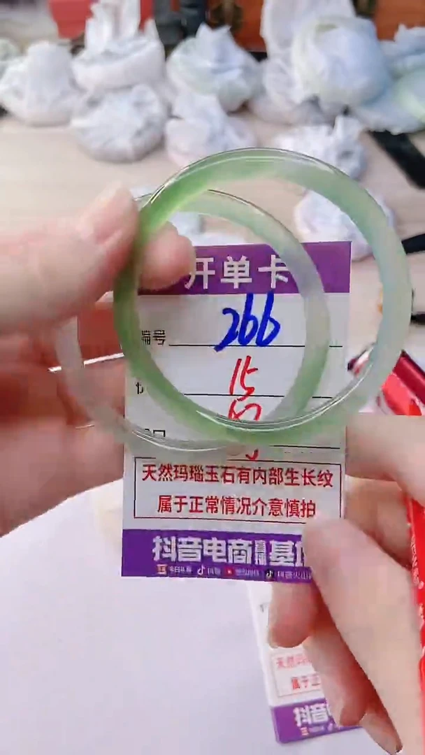 手镯玛瑙/玉髓未镶嵌266