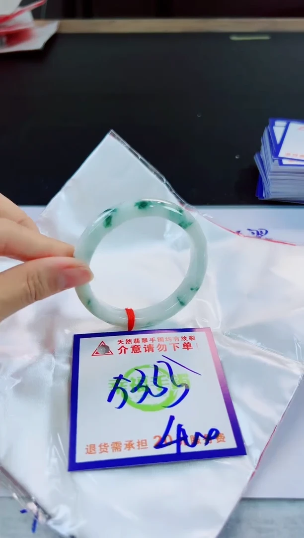 未镶嵌手镯翡翠天然缅甸翡翠A货！A货！A货！A货！A货！