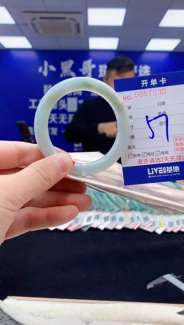 【闪购商品】翡翠手镯未镶嵌3天然缅甸A货翡翠手镯