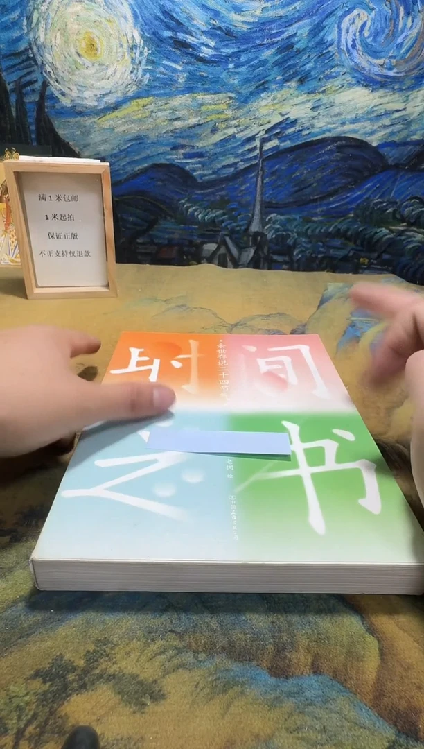 铁*永威书社下单链接