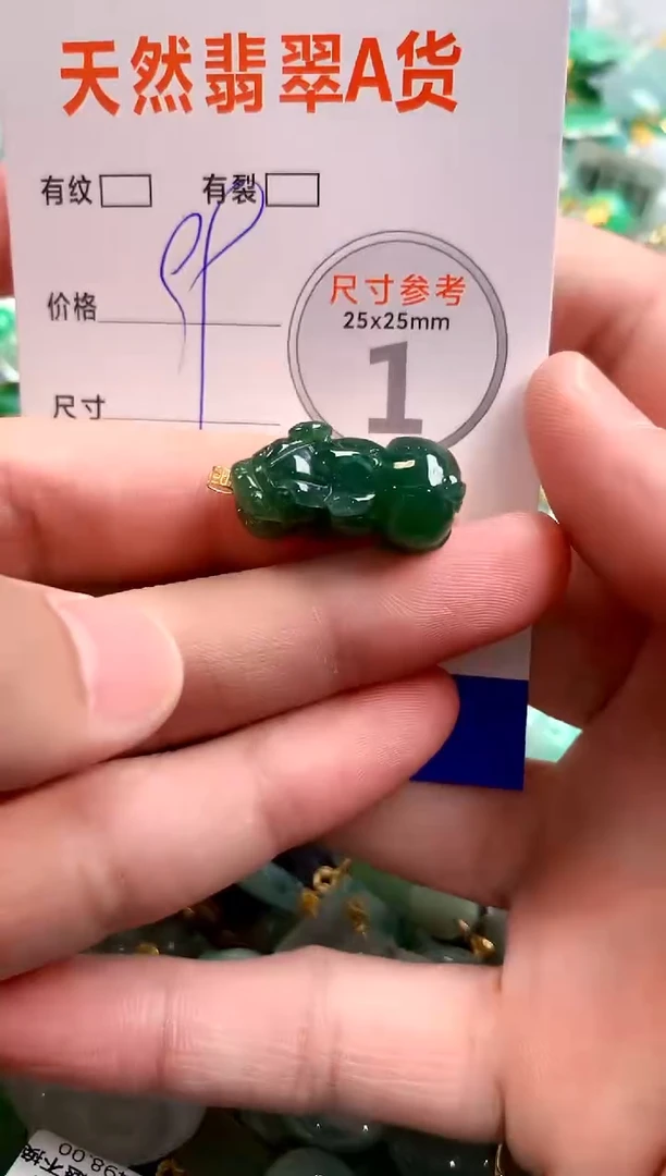 颈饰18K金镶嵌翡翠29100222