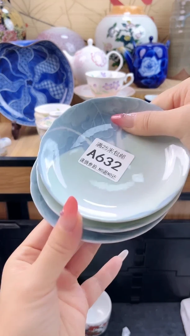 官**线==============a632