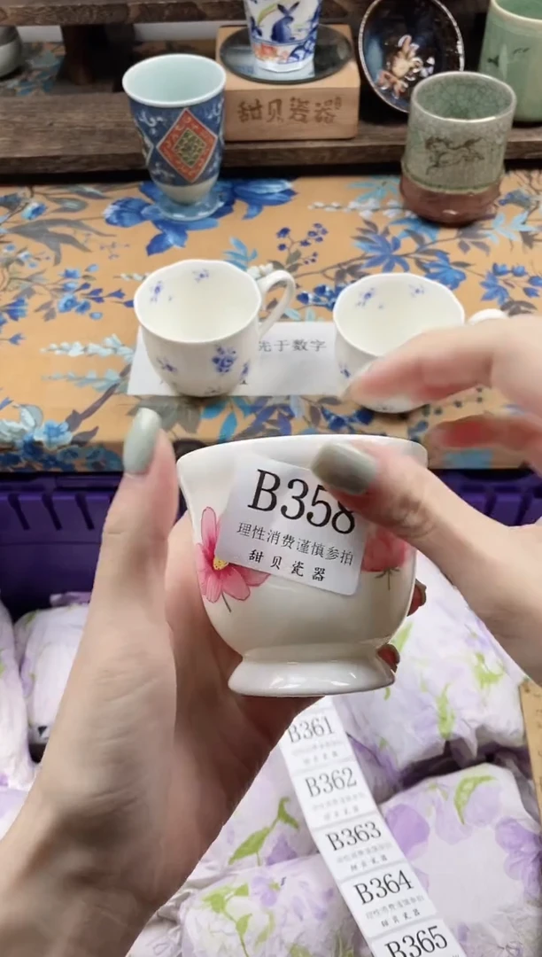 瓷片泼**白                B358