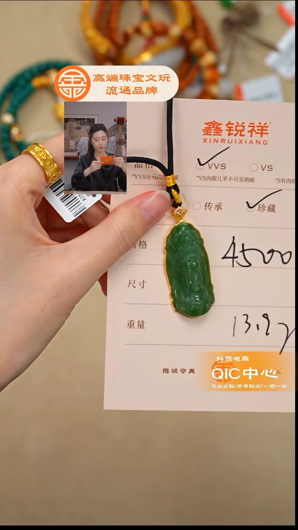 未镶嵌和田玉珠宝奇石闫*玉